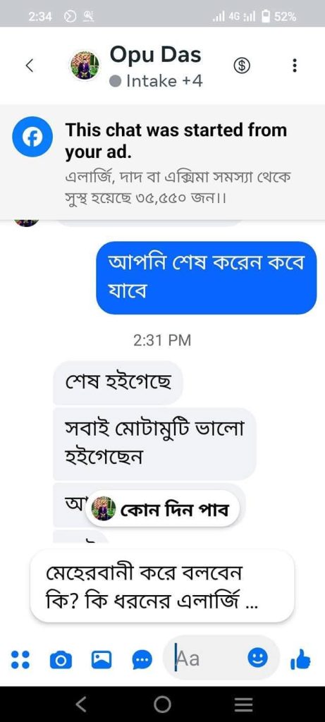 WhatsApp-Image-2025-06-13-at-9.15.48-PM-1-461x1024
